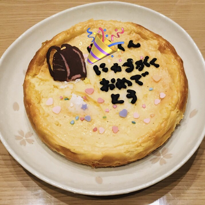 濃厚簡単水切りヨーグルトチーズケーキ レシピ 作り方 By ぽちずし 楽天レシピ 濃厚簡単水切りヨーグルトチーズケーキ レシピ 作り方 By ぽちずし 楽天レシピ